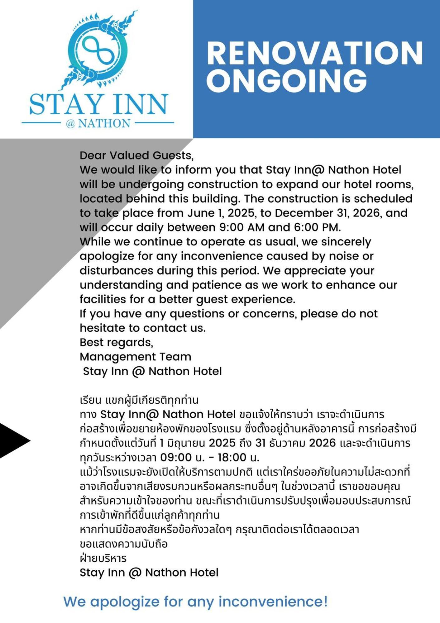 Stay Inn Nathon Samui Exterior photo